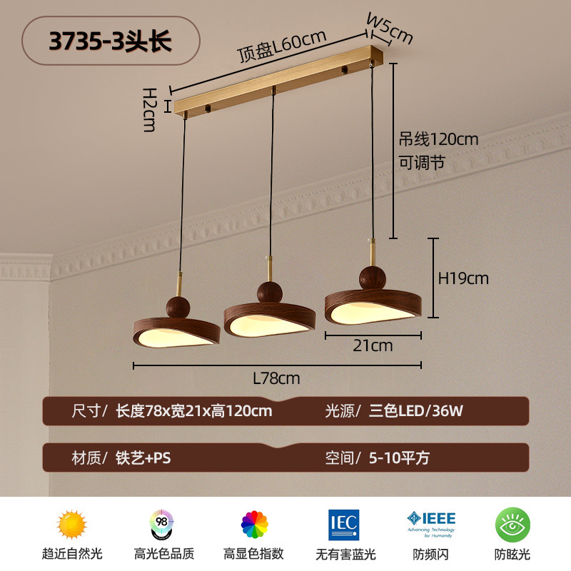 法式中古风餐厅吊灯复古侘寂风复古灯小吊灯护眼餐桌吧台卧室吊灯|undefined