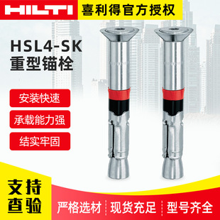 ϲ����HSL4-SK �����^˨䓽Y���ÙCе�^˨���^������˨