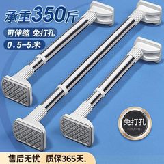 伸縮式物干しバーステンレス製収縮可能カーテンバー穴なしベランダ掛けハンガーバーシャワーバータオルバー