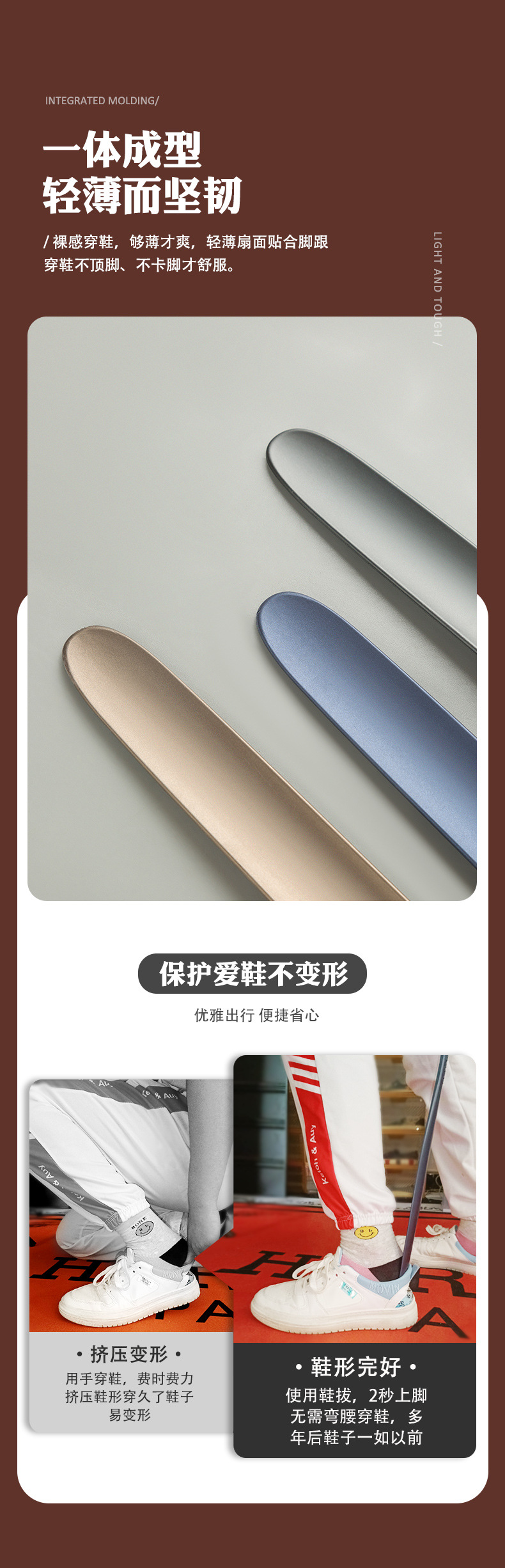 新款鞋拔子_07.jpg