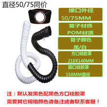 万向定位竹节管塑料工业万象吸气臂吸烟罩可弯曲抽风除尘排烟集气