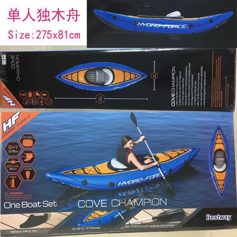 Bestway 65077 Байшиле двухместная байдарка, дрейфующая лодка, каяк, надувная лодка