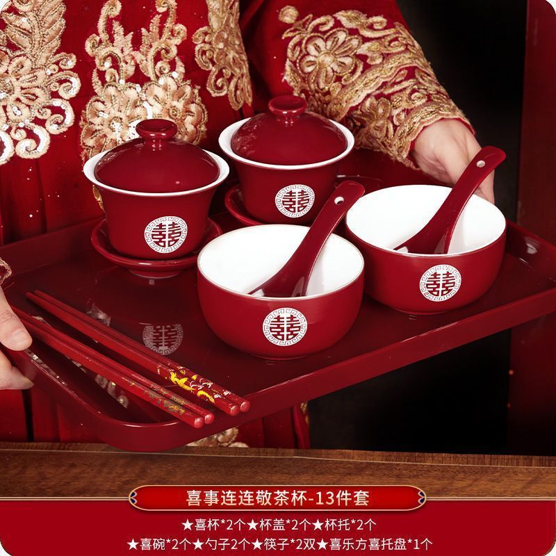 景德镇结婚碗筷套装陪嫁改口敬茶杯红色喜庆家用对碗喜碗敬酒婚礼|undefined