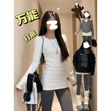 白色正肩收腰中长款体t恤女遮屁股遮胯上衣长袖打底衫内搭秋冬天