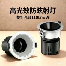 ���Ƕ��ʽled�߹�Ч�o�������ù����̘I����������ֵ�컨�����l