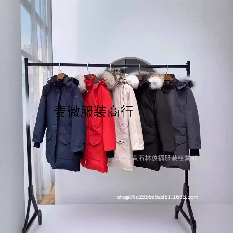 Large down Jacket 07 Canadian Expedition Style Wolf Fur Thickeneded Women's Jacket Parka Mid-Length Goose 6660La