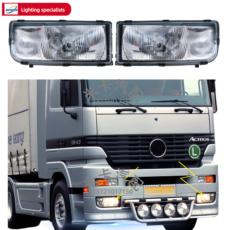 Aplicable a Mercedes-Benz camión MP1 bombas de camión bombillas de faro 9418205361 9418205461 fábrica de lámparas