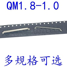 PCB�S��ֱ������30A�����SMT�ۏ�QM-1.0-1.8���~�����ЬF؛