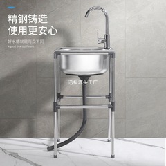 加厚不锈钢简易洗手盆家用厨房洗菜盆单槽带支架洗碗池水槽大梦域
