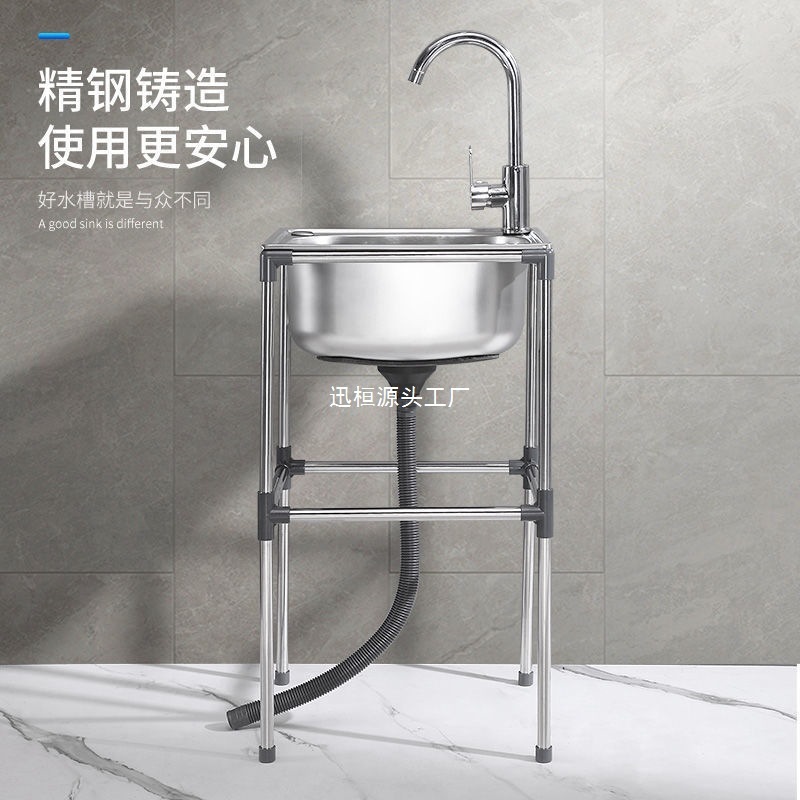 加厚不锈钢简易洗手盆家用厨房洗菜盆单槽带支架洗碗池水槽大梦域|undefined
