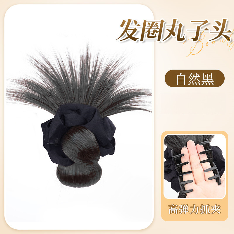 低結びボールヘッドウィッグ、ヘアクリップ、ヘアゴム、レイジーな鶏の羽のつぼみの髪、自然でふわふわ、後頭部の髪のボリュームを増やす|undefined