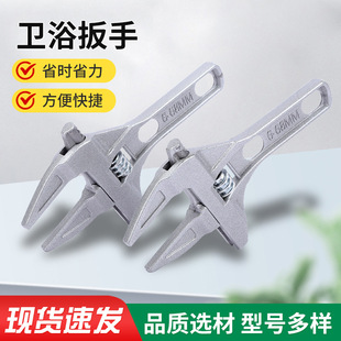 [Manufacturer Wholesale Bathroom Wrench] Short Handle Adjustable Wrench Chrome Vanadium Steel Lightweight Large Opening Adjustable Wrench