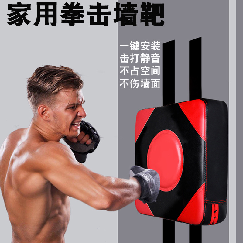 Wall-Mounted Boxing Target Home Punching Bag Stress Relief Hanging Wall Sparring Sandbag Adult Children Boxing Training Equipment Punching Target