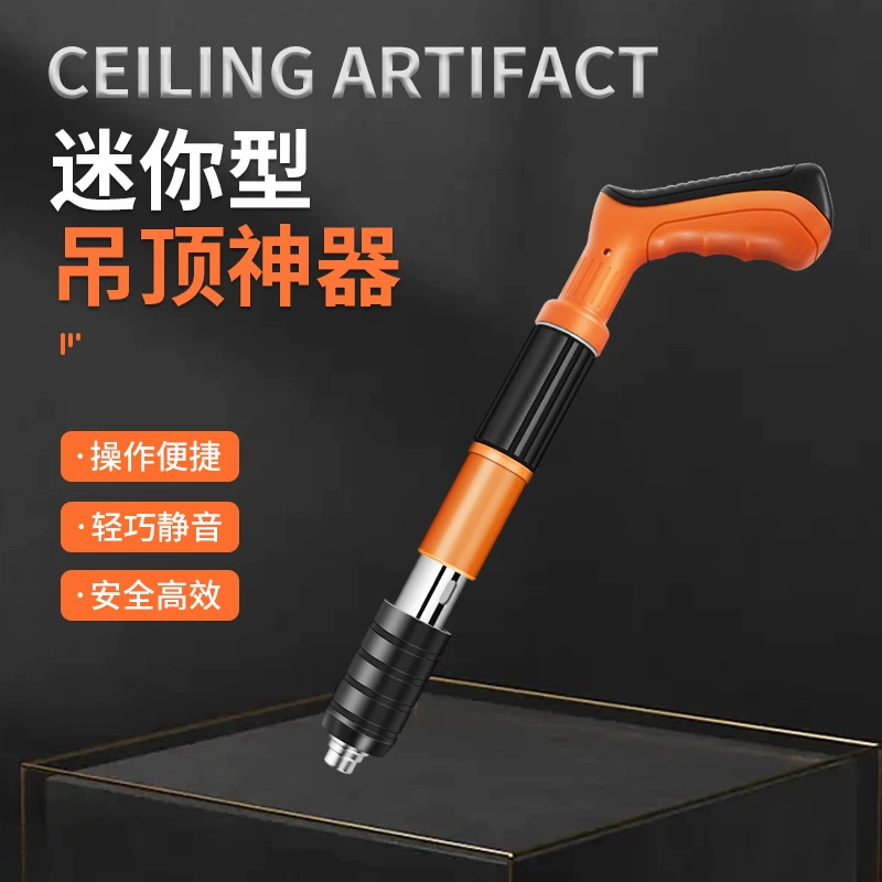 Мини-инструмент для установки потолка, встроенный гвоздезабивной пистолет, инструмент для крепления потолочных и рядных карточек, крепеж для глушителя для электриков и сантехников.
