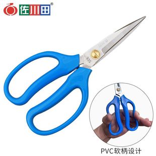 Taiwan Sakawada 935 Soft-Handled Multi-Purpose Scissors Civilian Household Stainless Steel Scissors Multi-Functional Kitchen Scissors