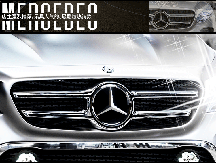 Suitable for Mercedes-Benz Front Grille Large Car Logo New C-Class E-Class Gle Gls Gla Cla Glc Modified Mirror Car Logo