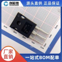 IRFP360PBF 封装  TO-247AC 场效应管(MOSFET)   电子元器件 配单