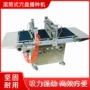 农用吸式混合滚筒式播种机