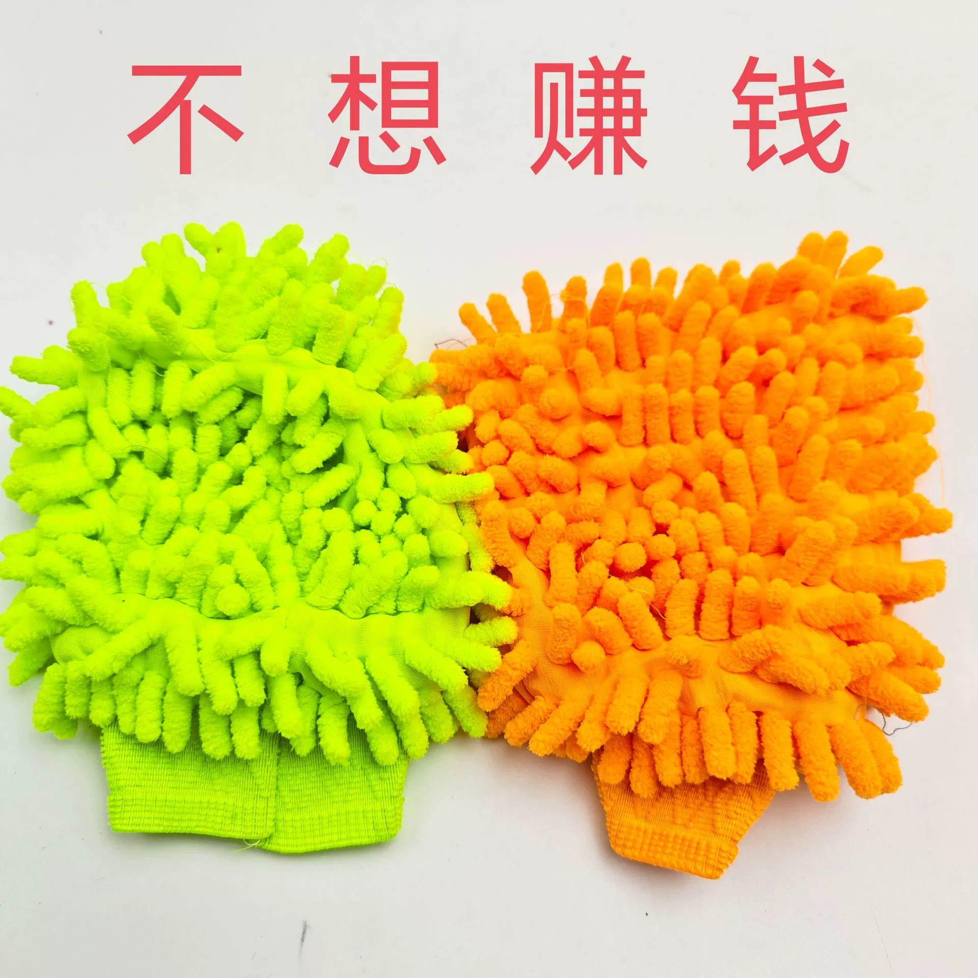 Чистка автомобильных перчаток Односторонняя двусторонняя утолщение