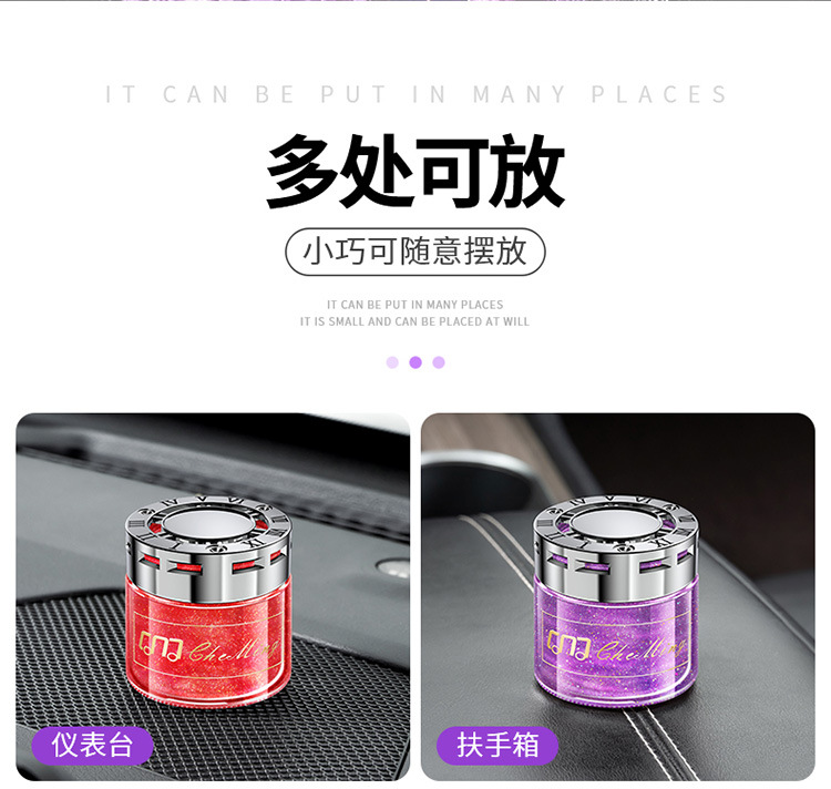 New Car Aromatherapy Quicksand Flash Point Car Perfume Air Freshener Ornaments Genuine Wholesale Douyin Hot Style