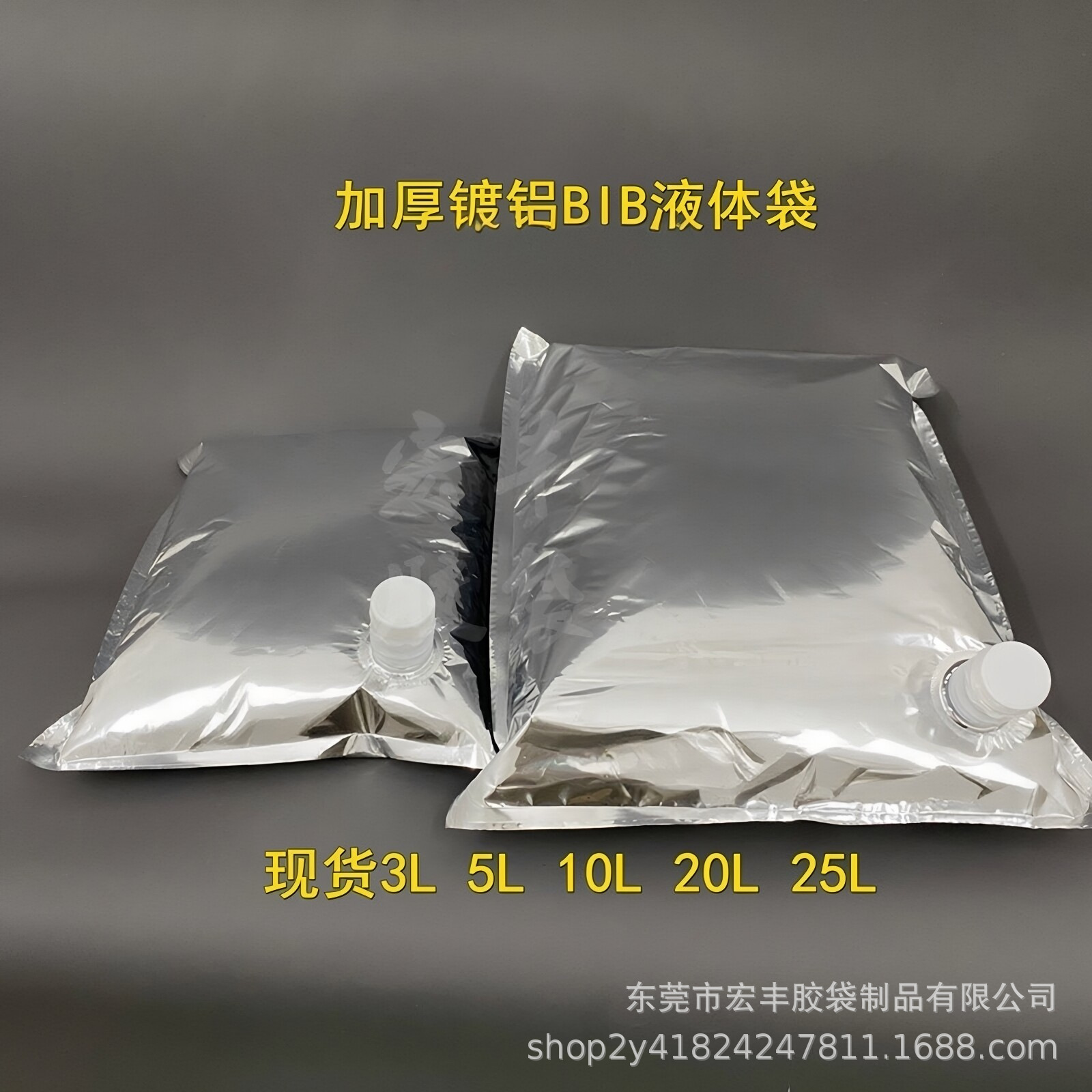 油阀拉环现货3升510L20镀铝箔液体果汁果酱清水油脂棕榈盒中袋BIB