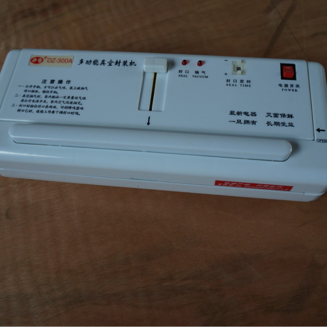 厂家直销真空包装机真空封口机塑封机小型家用商用全自动真空机