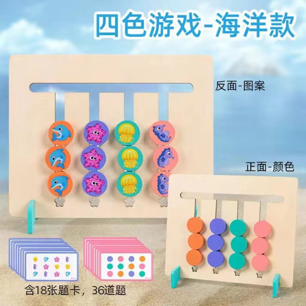 Educación temprana niños y niñas acumulación de juguetes de madera entrenamiento de pensamiento lógico movimiento de cuatro colores forma de ajedrez color cognición