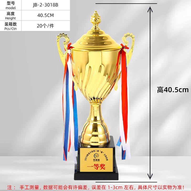 Trofeo de metal para el día deportivo escolar, competición del personal de jardín de infancia, premios para eventos creativos, trofeo de metal personalizado.