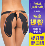 Крест -болотный брюшной мышечные наклейки интеллектуальные многофункциональные EMS Pulse Lazy Training Devic