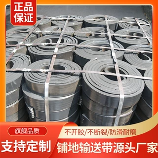 厂家定制钢丝绳芯帆布汽车大梁减震垫皮 玻璃框架垫条 旧输送带