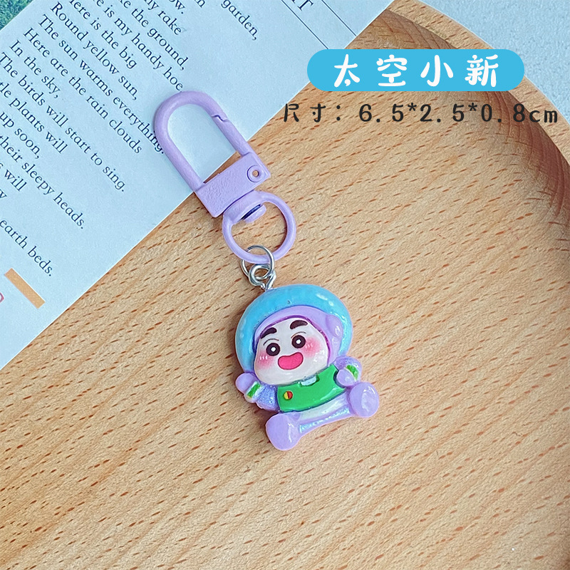 かわいい新しいキーホルダーペンダント漫画明るいパンバッグペンダントアクセサリー小紅書と同じスタイルのキーチェーン|undefined
