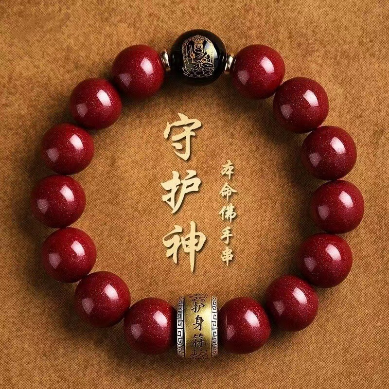 Authentic Natural Raw Mineral Cinnabar Bracelet, Buddha Bead Bracelet, Zodiac Animal Buddha Patron Saint Bracelet, Men's Fortune Bracelet