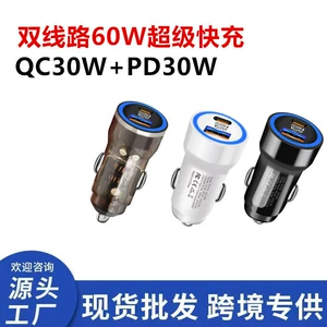 Pd60W sürətli şarj, siqaret alışqanı, USB+Type C şəffaf 60W avtomobil şarj cihazı