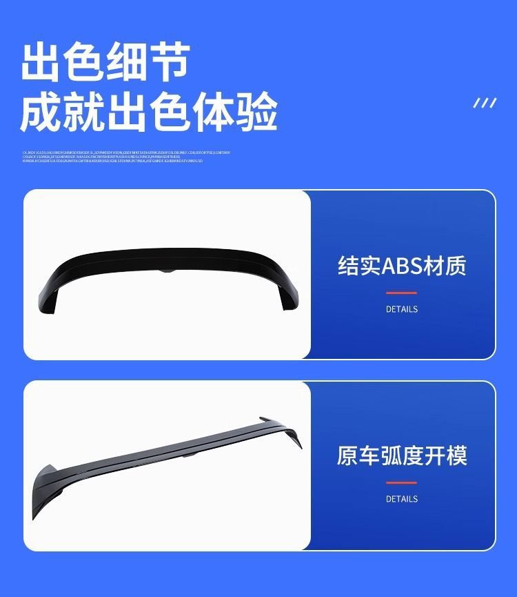 Suitable for Geely Xingyue rear spoiler modification to reduce wind resistance, sporty rear spoiler, top wing, fixed wind wing, glossy black, no-drill installation