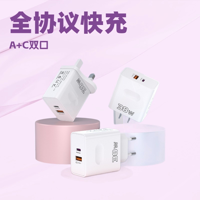 跨境充电器充电头充电线套装 手机多口充电器 多口usb美规欧规