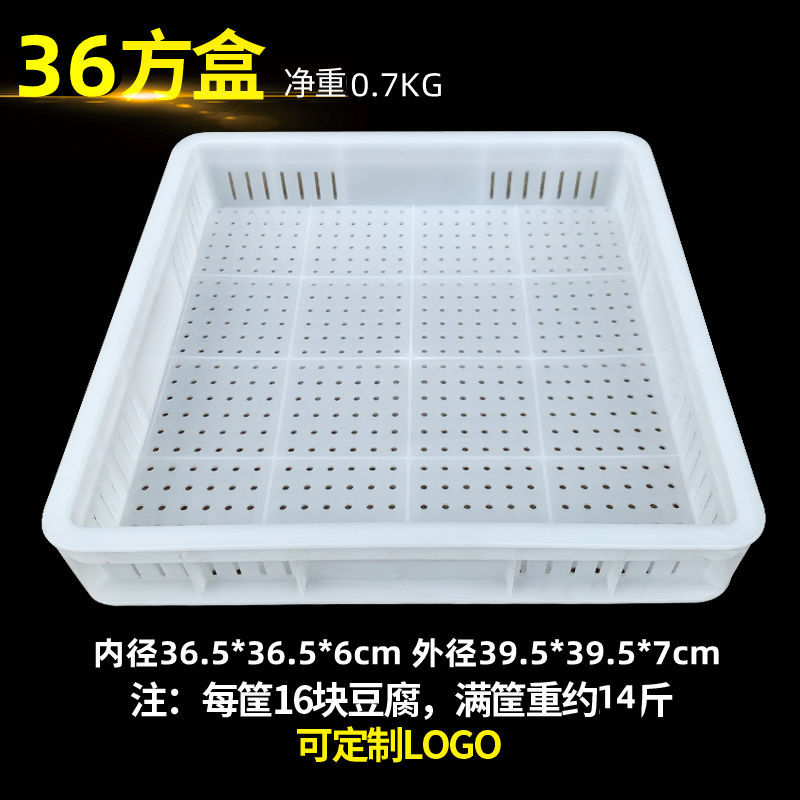 36 플랫 프레싱 프레임