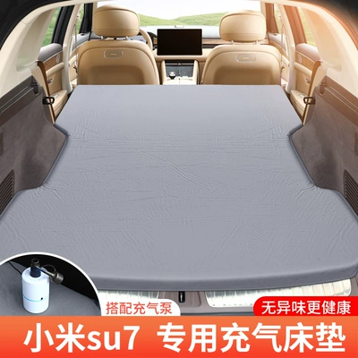 Vehicle-mounted inflatable bed | Pad, Travel Bed, Camping