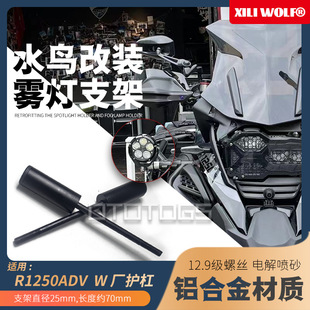 �m�Ì��RR1250ADV 19-23W�S�����o�܌������֧�� �X�Ͻ��F��֧��