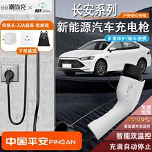 �L��UNIK/Z/V/CS75PLUS����Դ�S܇��늘���yʽ����16A��늘�7kw