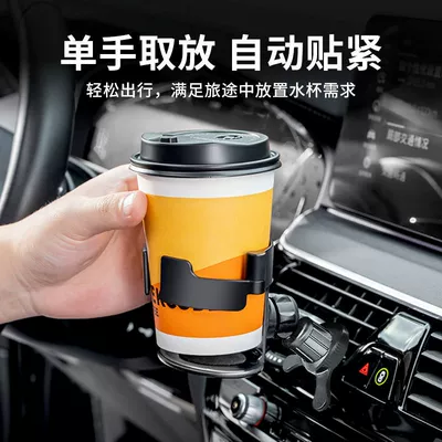 cup holder beverage holder: Car cup holder/beverage holder