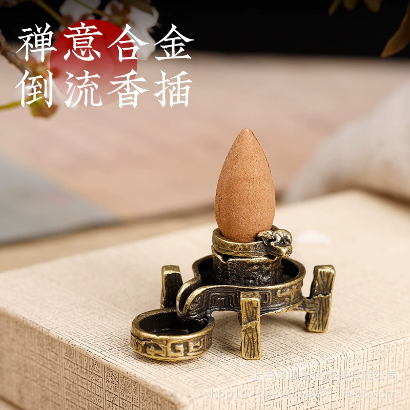 Антикварная курильница с обратным потоком Держатель ладана Бергамот Лотос Мини каменная мельница курильница для благовоний Вертикальный водопад благовония специальный