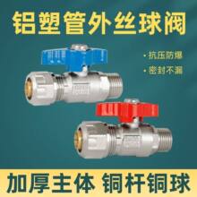 �X�ܹܿ������y1216̫��ܵ�ů����z4��6�֟�ˮ���_�P�y�T�~���