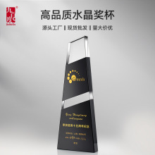 創意水晶獎杯企業周年慶典公司年會優秀員工歐美簡約風黑水晶獎杯