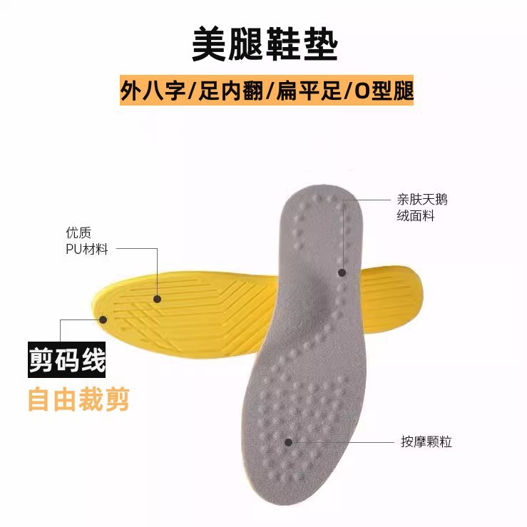 Adultos O-pierna corrección plantilla pie Varus pie plano pantorrilla valgus pierna corrector único desgaste exterior