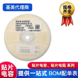 陶瓷电容器;TVS二极管;电阻器