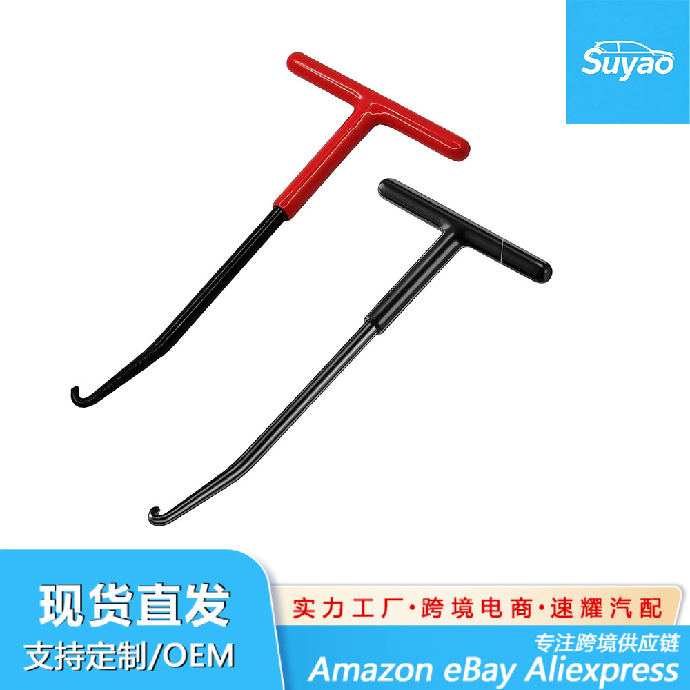 오토바이 도구 배기 파이프 스프링 분해 풀러 오토바이 수정 T 자형 배기 파이프 후크 스틸 후크