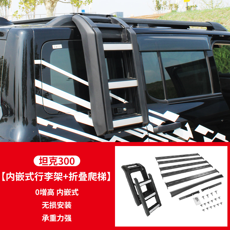 Luggage Frame, Tank Roof rack - tank-300-luggage-rack-foldable-side-ladder