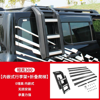 Tent Sunken 0 Heightening – Roof rack - tank-300-luggage-rack-foldable-side-climbing-ladder-no-drilling-required