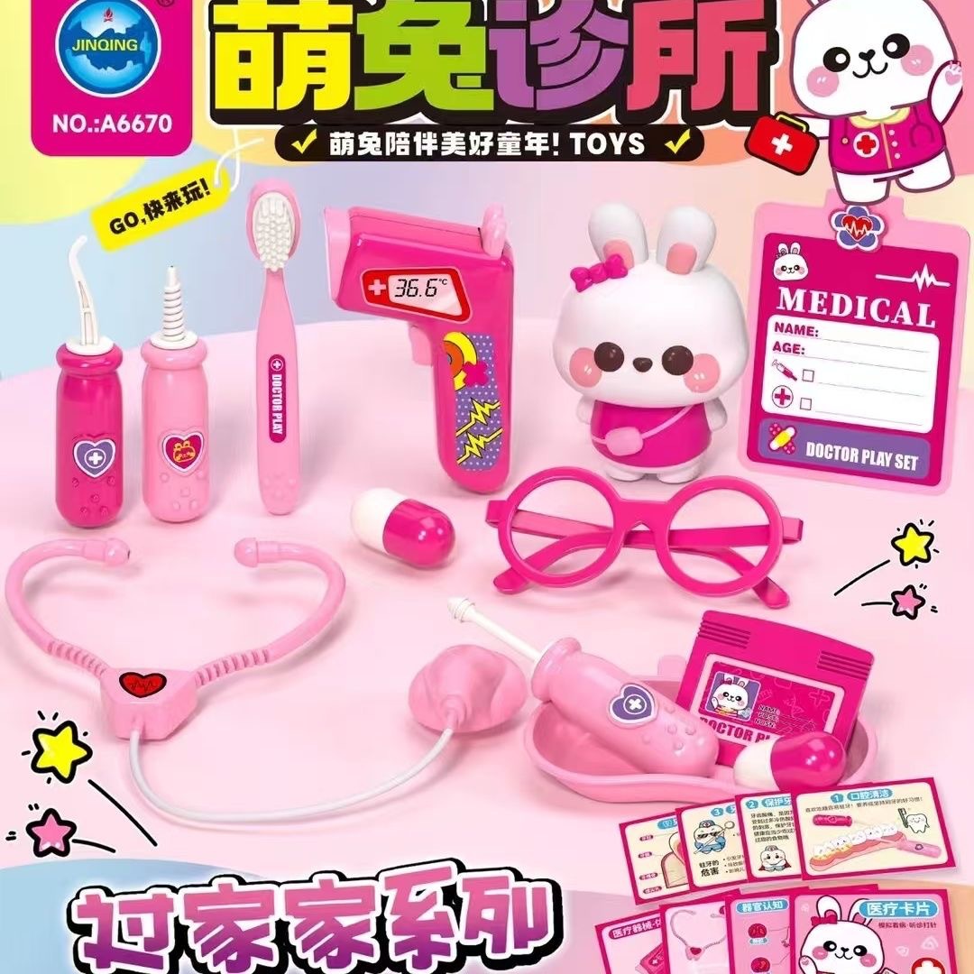 Transfronterizos series de médicos infantiles DIY juegos caseros simulación estetoscopio pequeña caja de herramientas experta