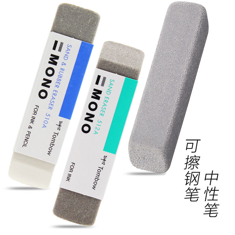 Japanese tombow Dragonfly ES-512A/ES-510A pen eraser scrub eraser ball point pen sand eraser